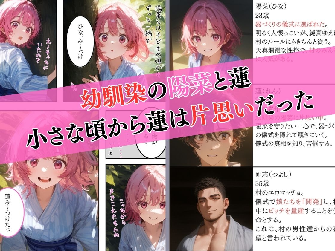 試し読み 1