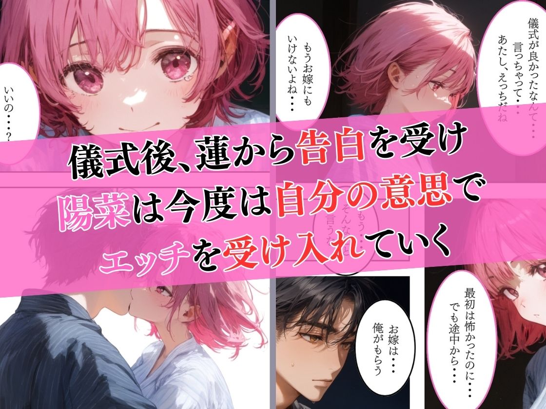 試し読み 10