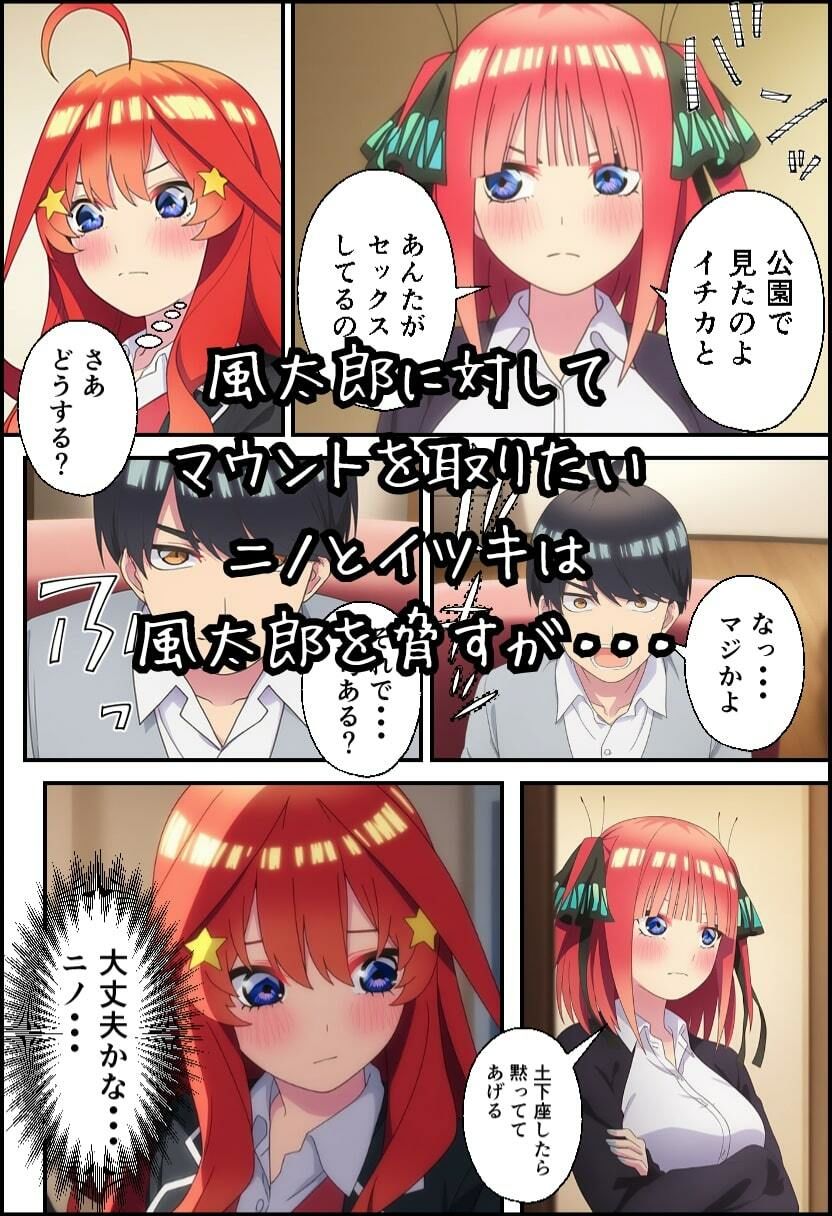 試し読み 8