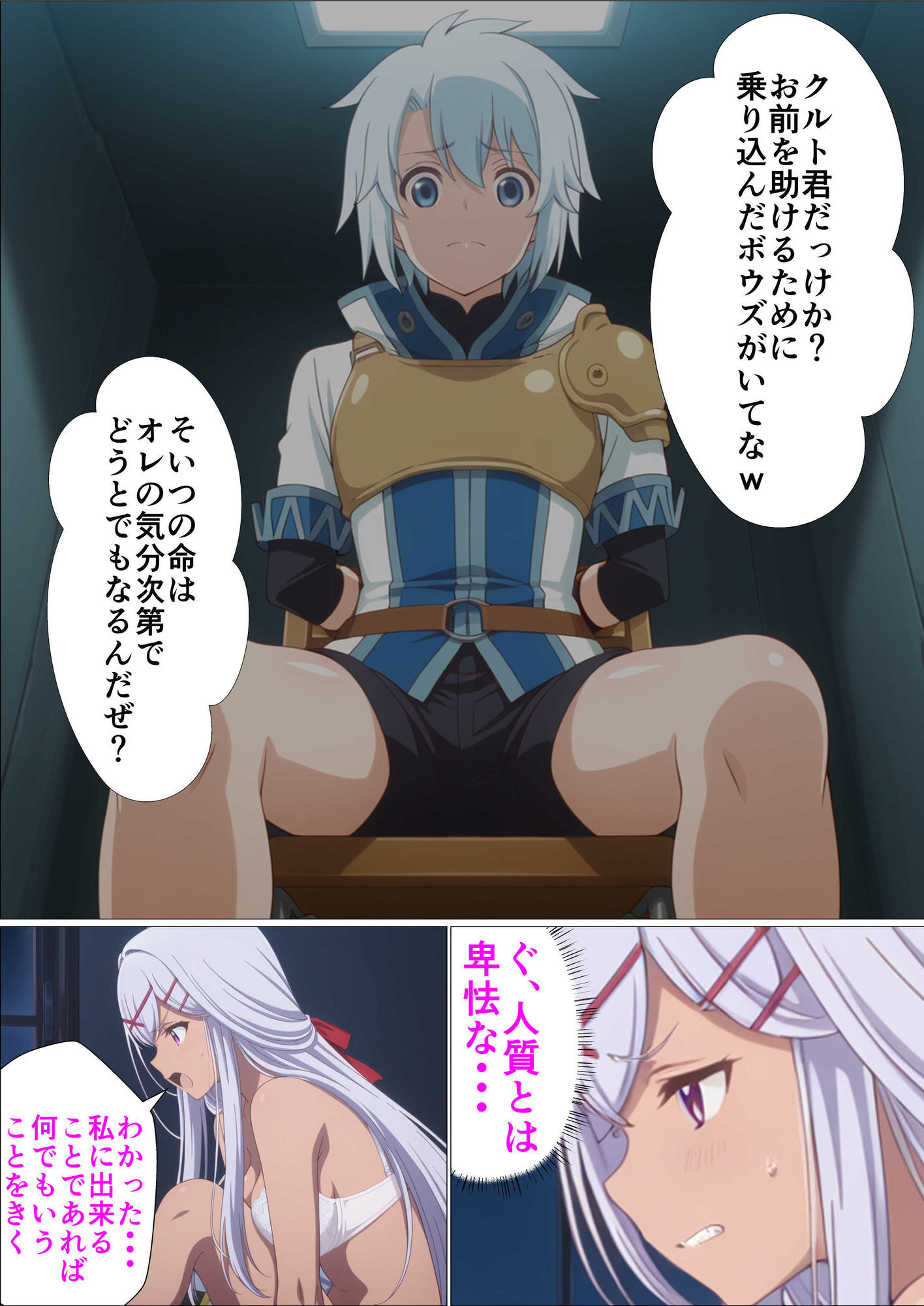試し読み 4