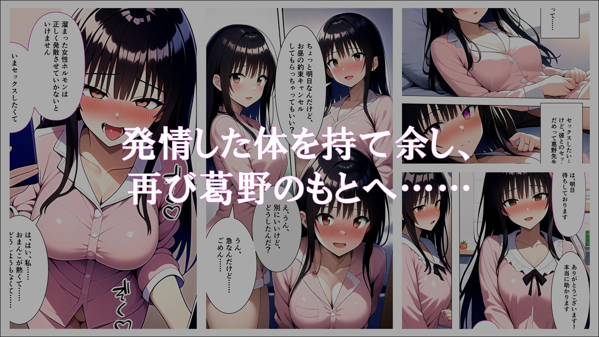 試し読み 5