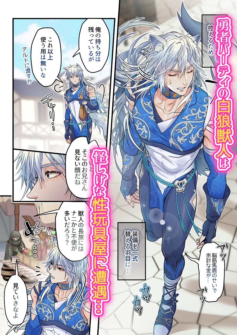 試し読み 1