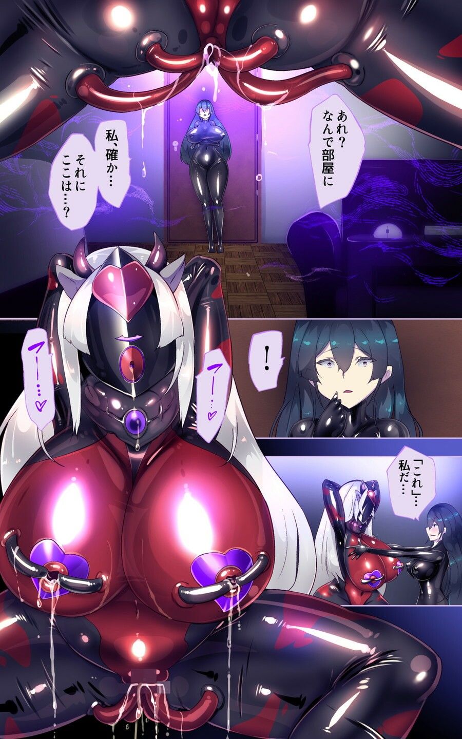 試し読み 6