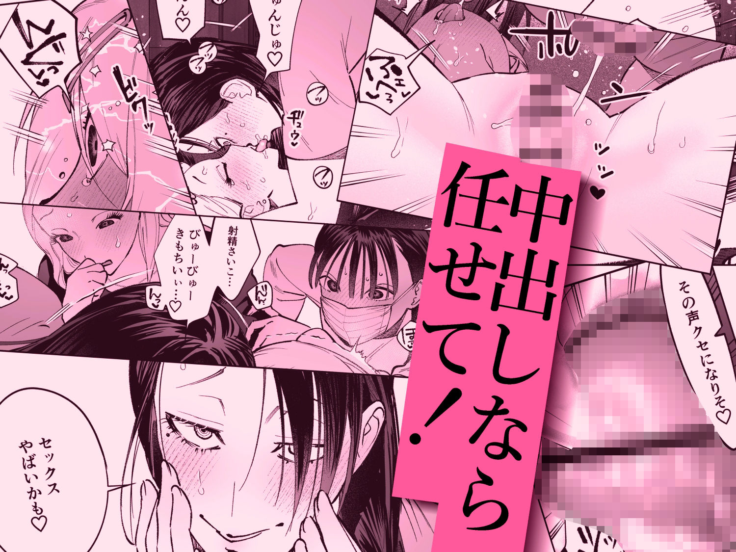 試し読み 7