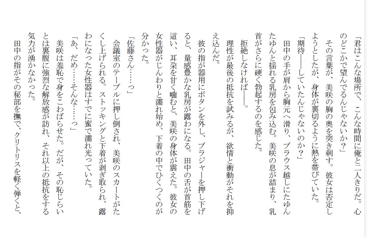 試し読み 1