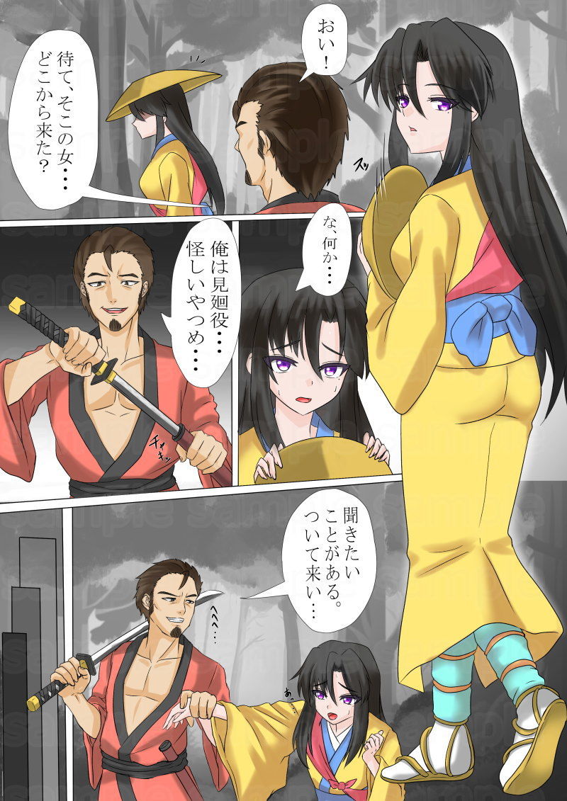 試し読み 1