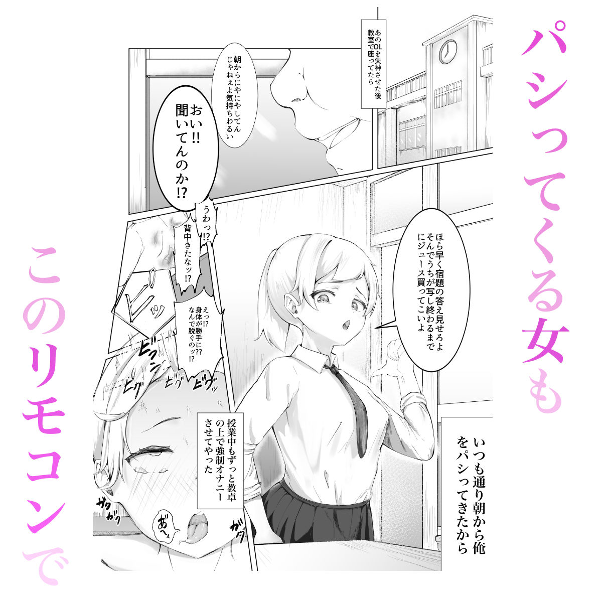 試し読み 5