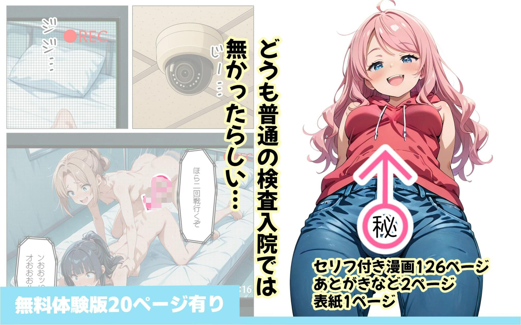 試し読み 7