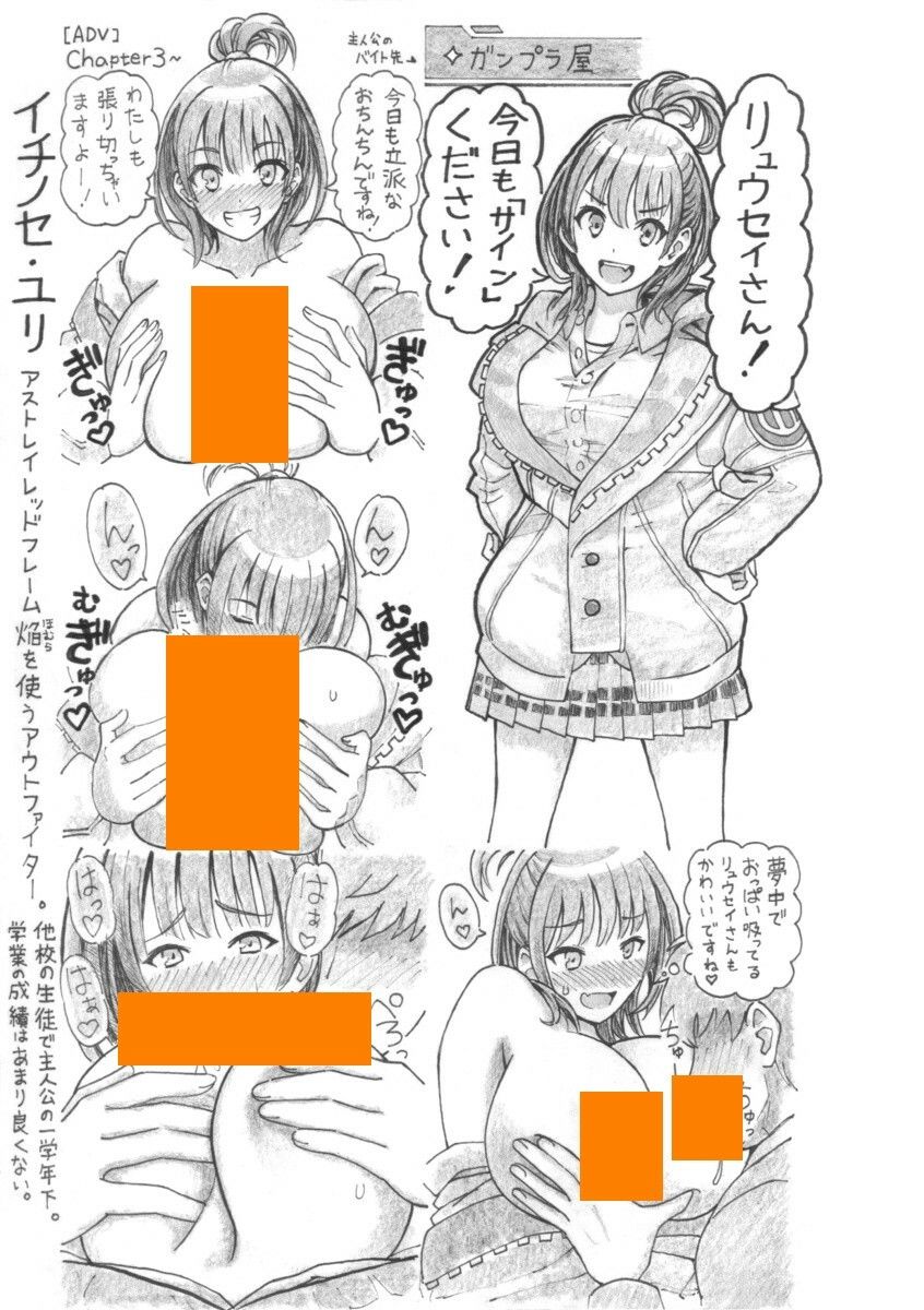 試し読み 3