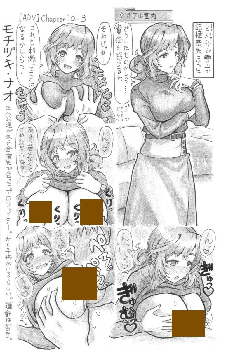 試し読み 4
