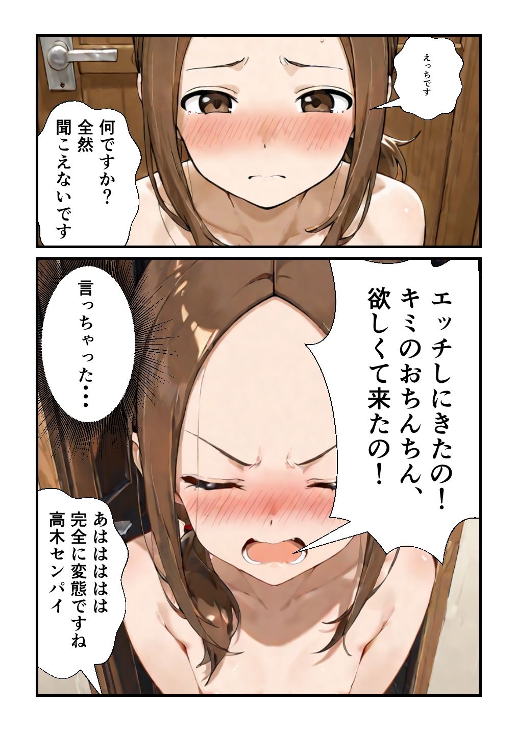 試し読み 10
