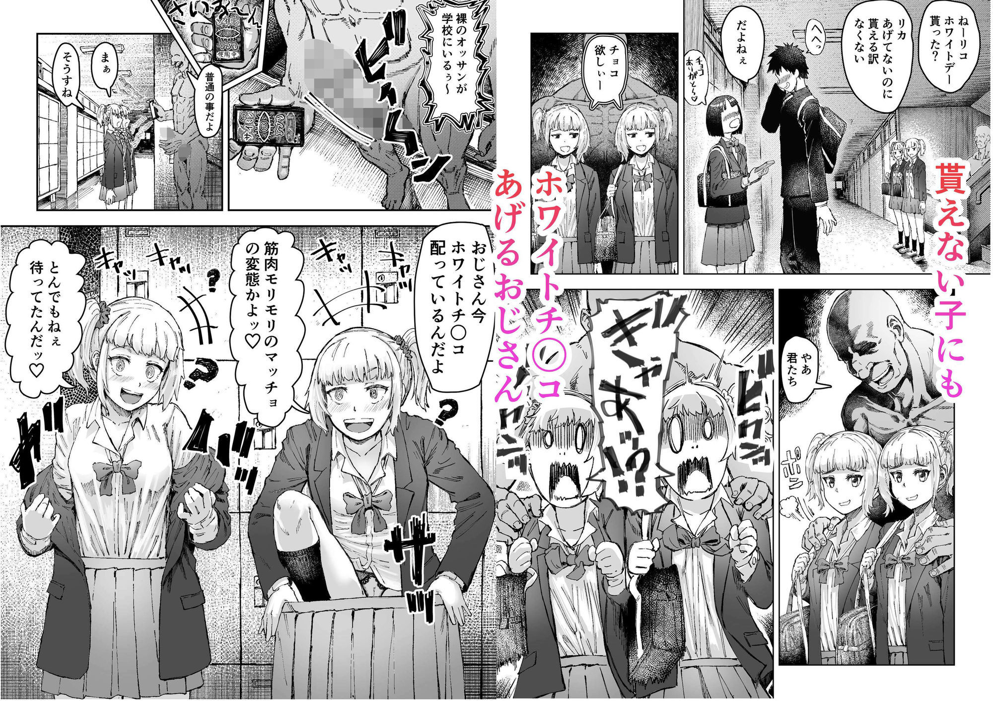 試し読み 5