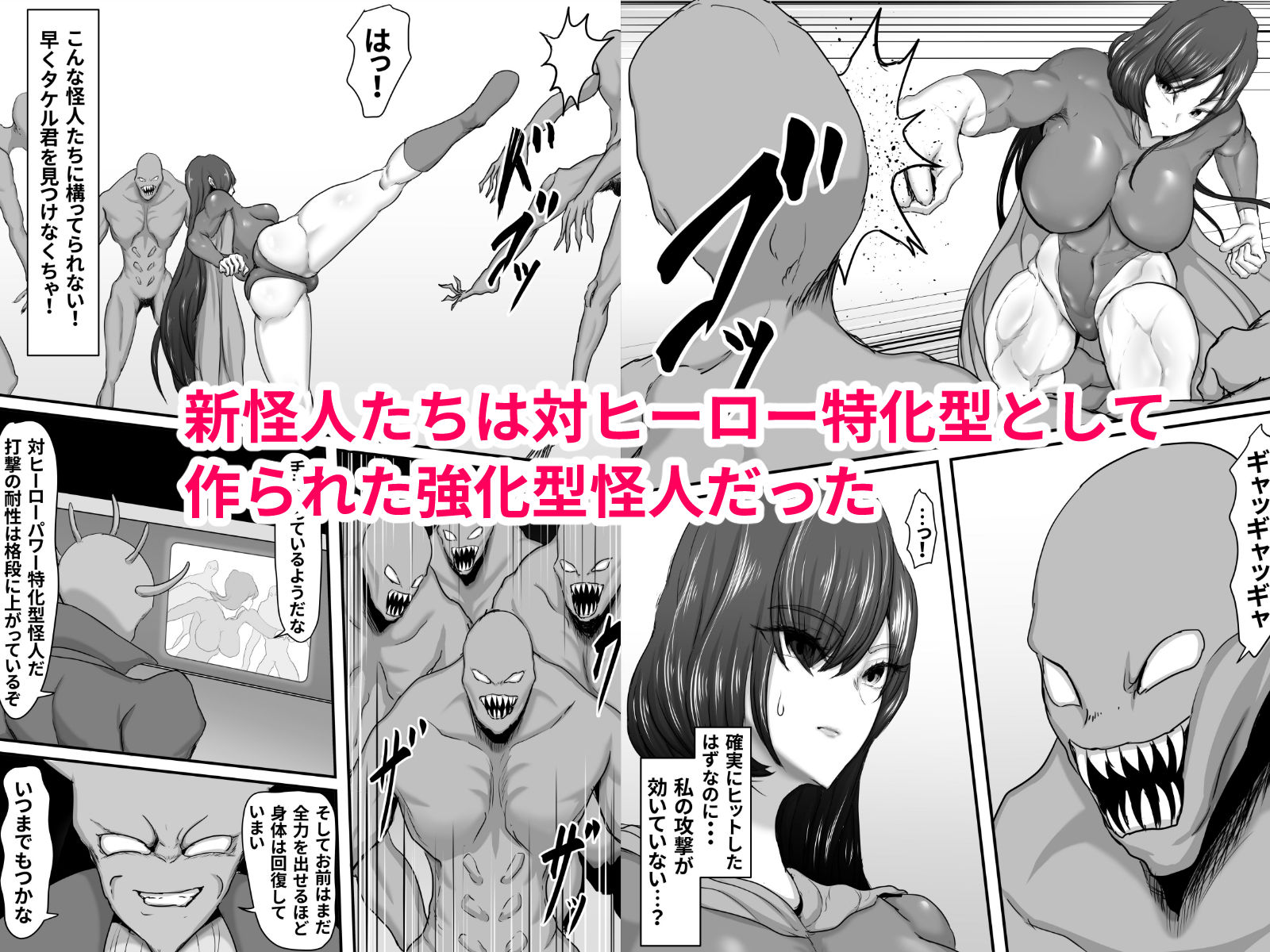 試し読み 4