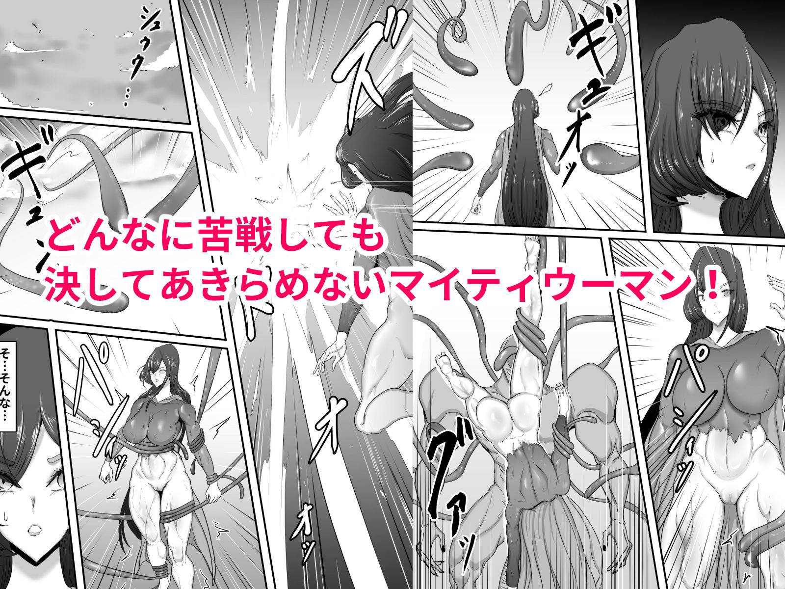 試し読み 7