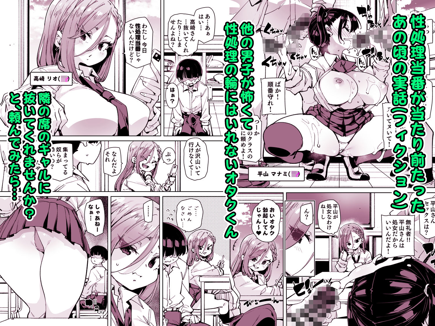 試し読み 1