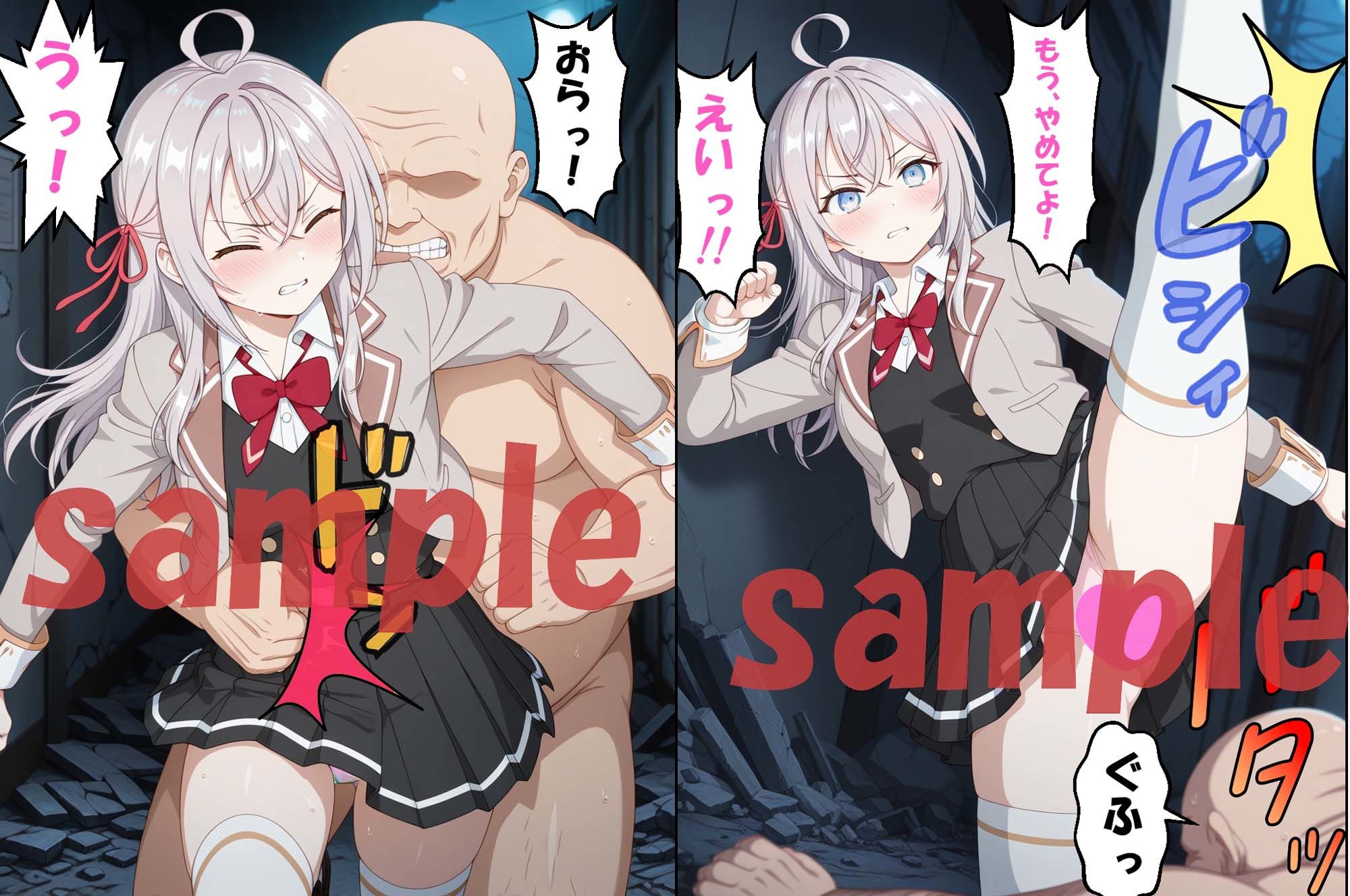 試し読み 6