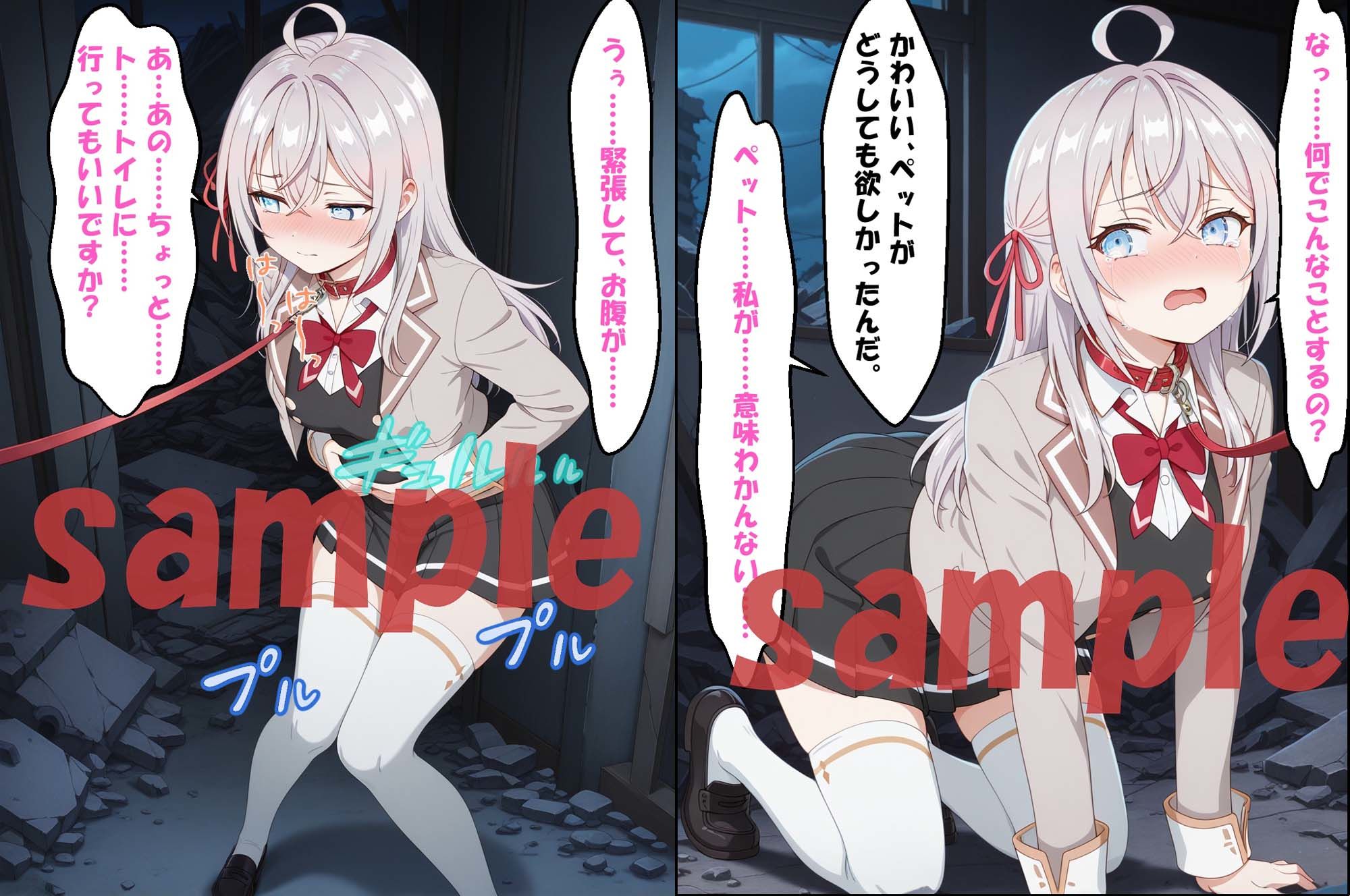 試し読み 7