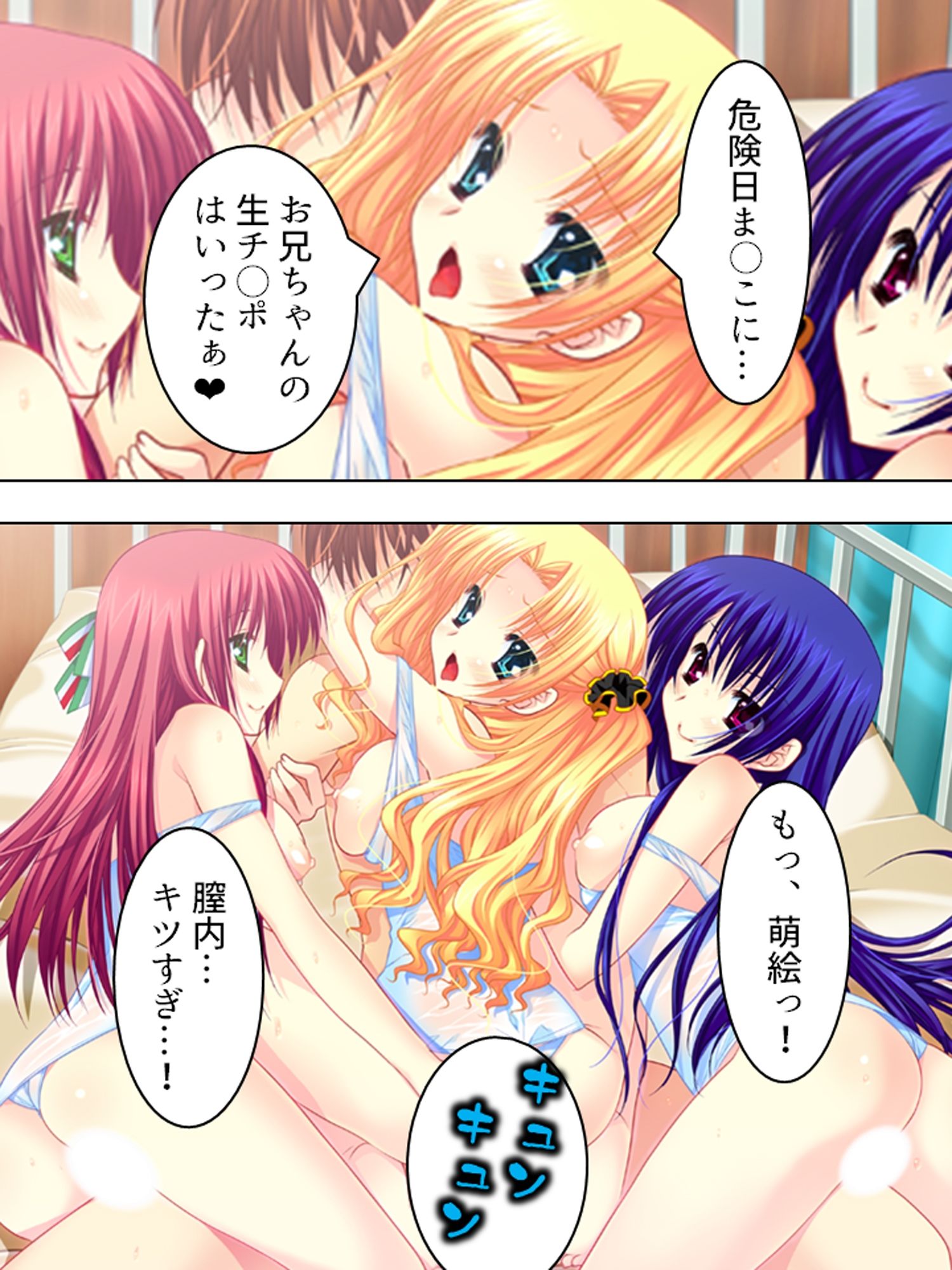 試し読み 9