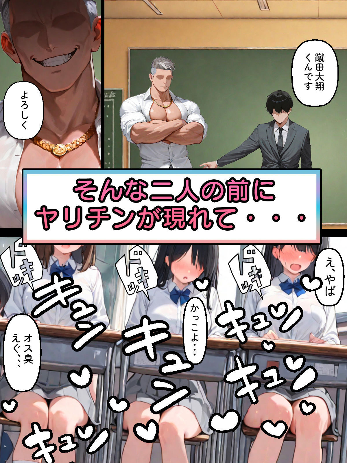 試し読み 6
