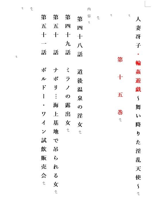 試し読み 1