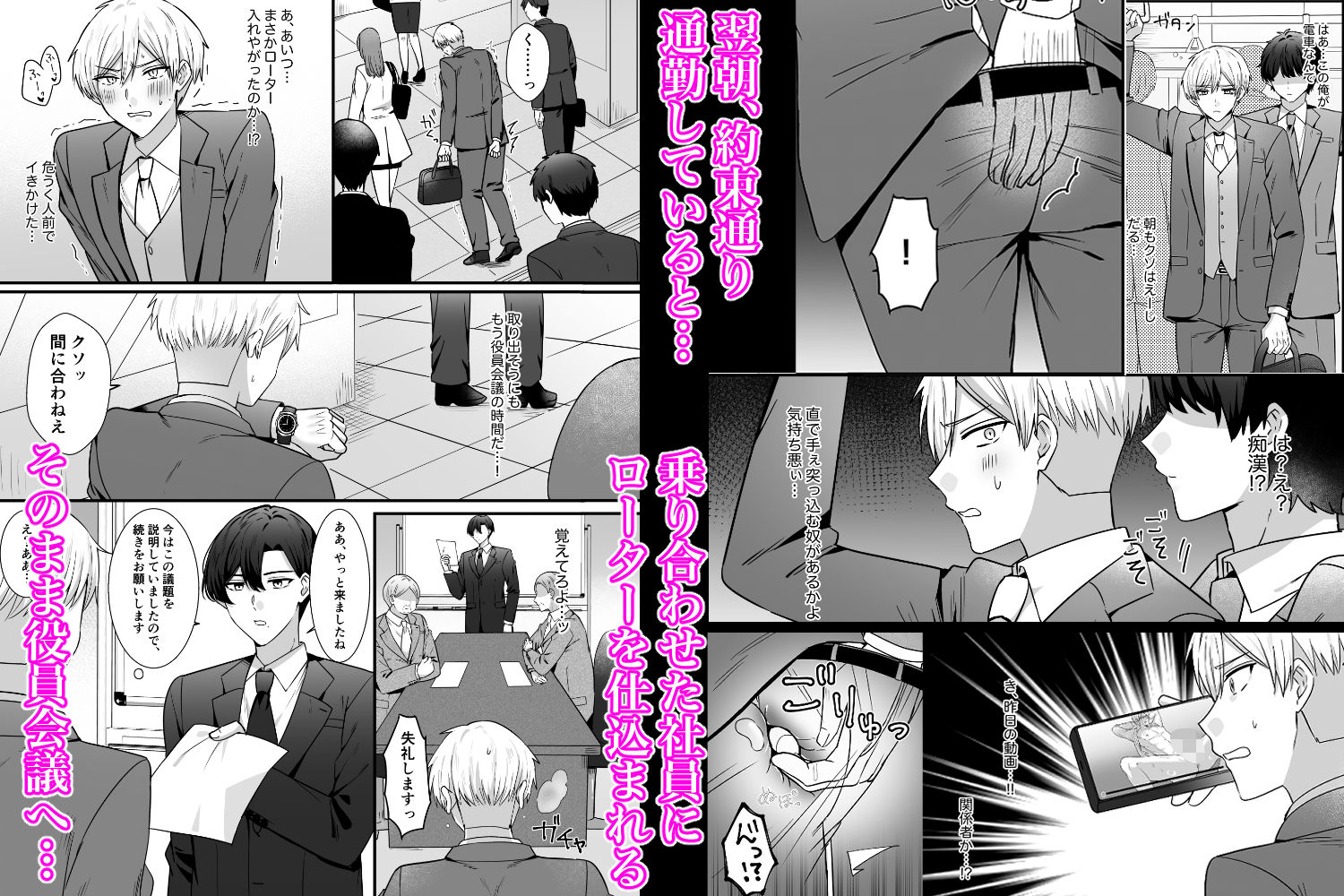 試し読み 6