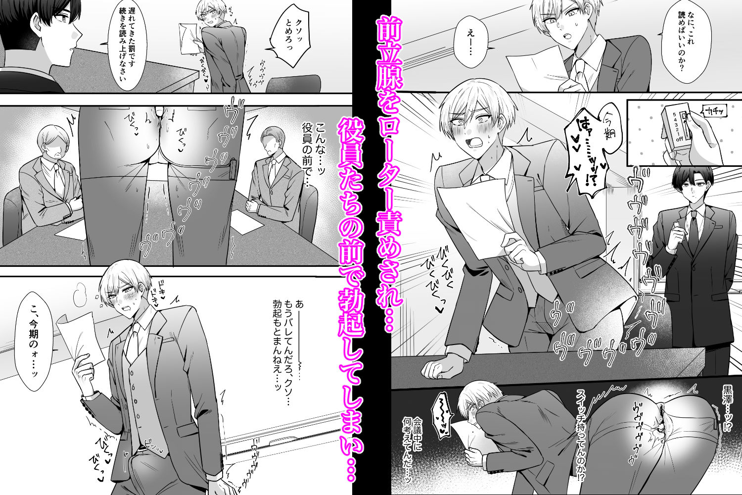試し読み 7
