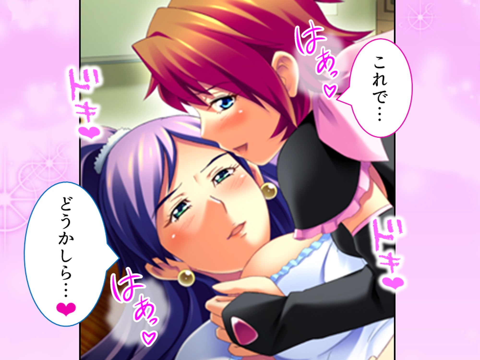 試し読み 10