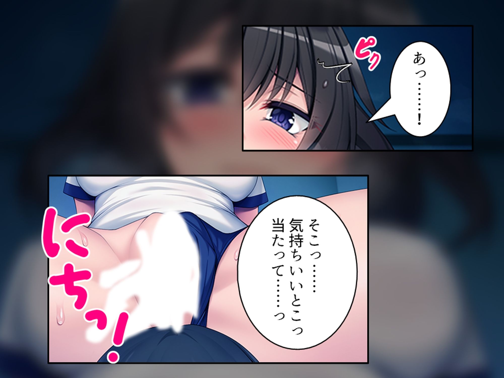 試し読み 9