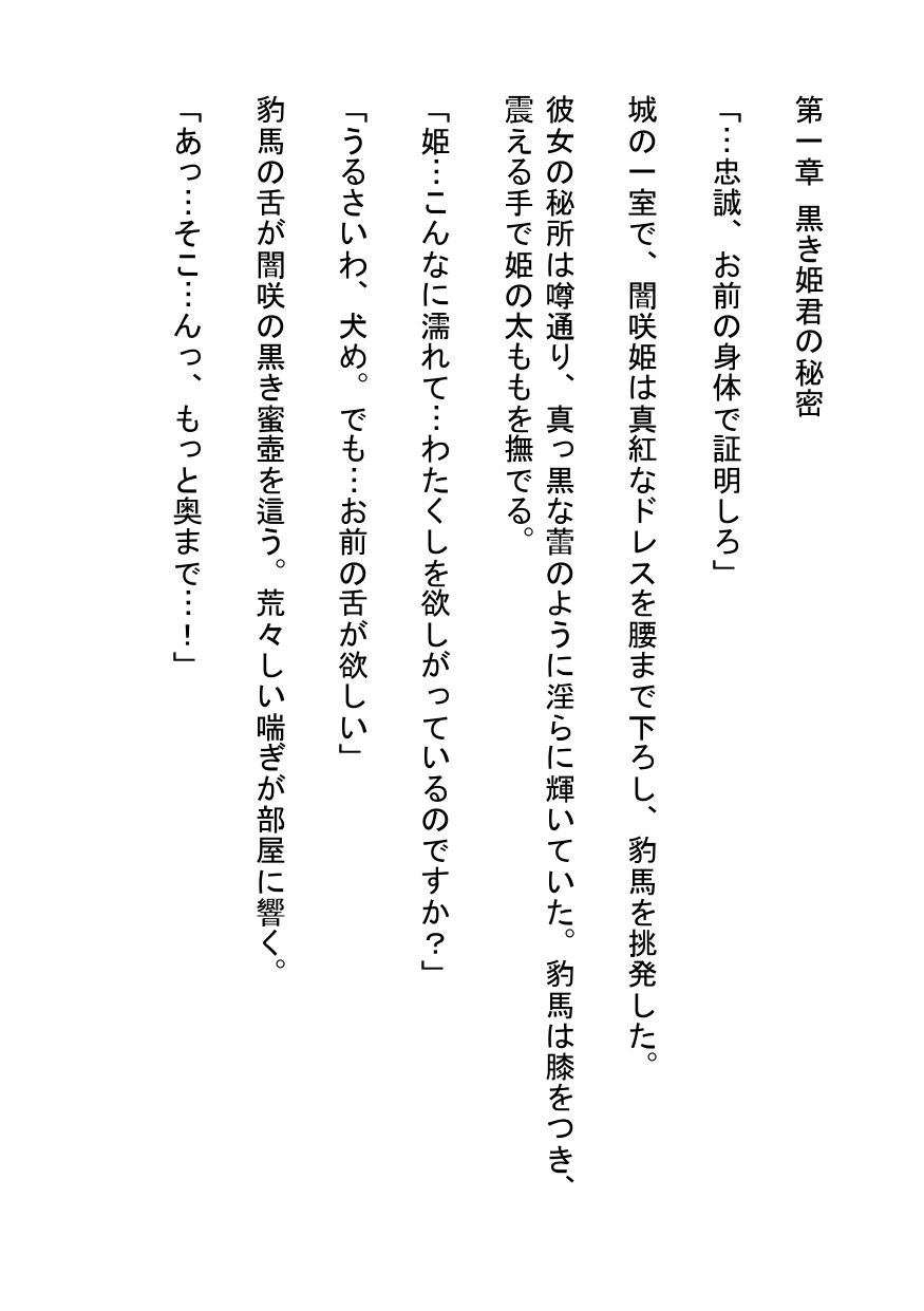 試し読み 1