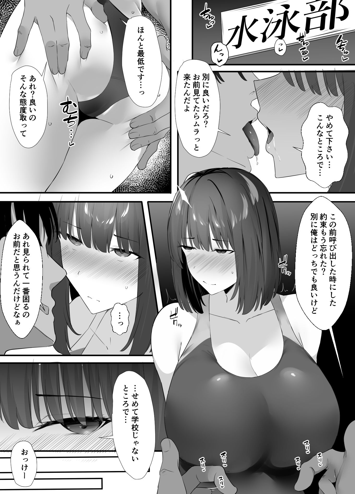 試し読み 7