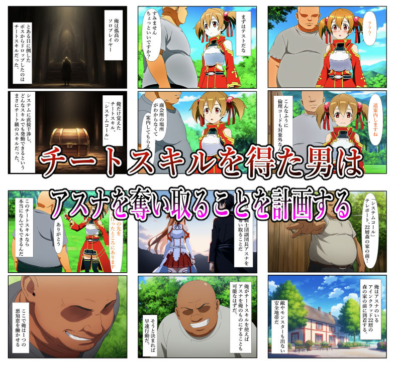 試し読み 1