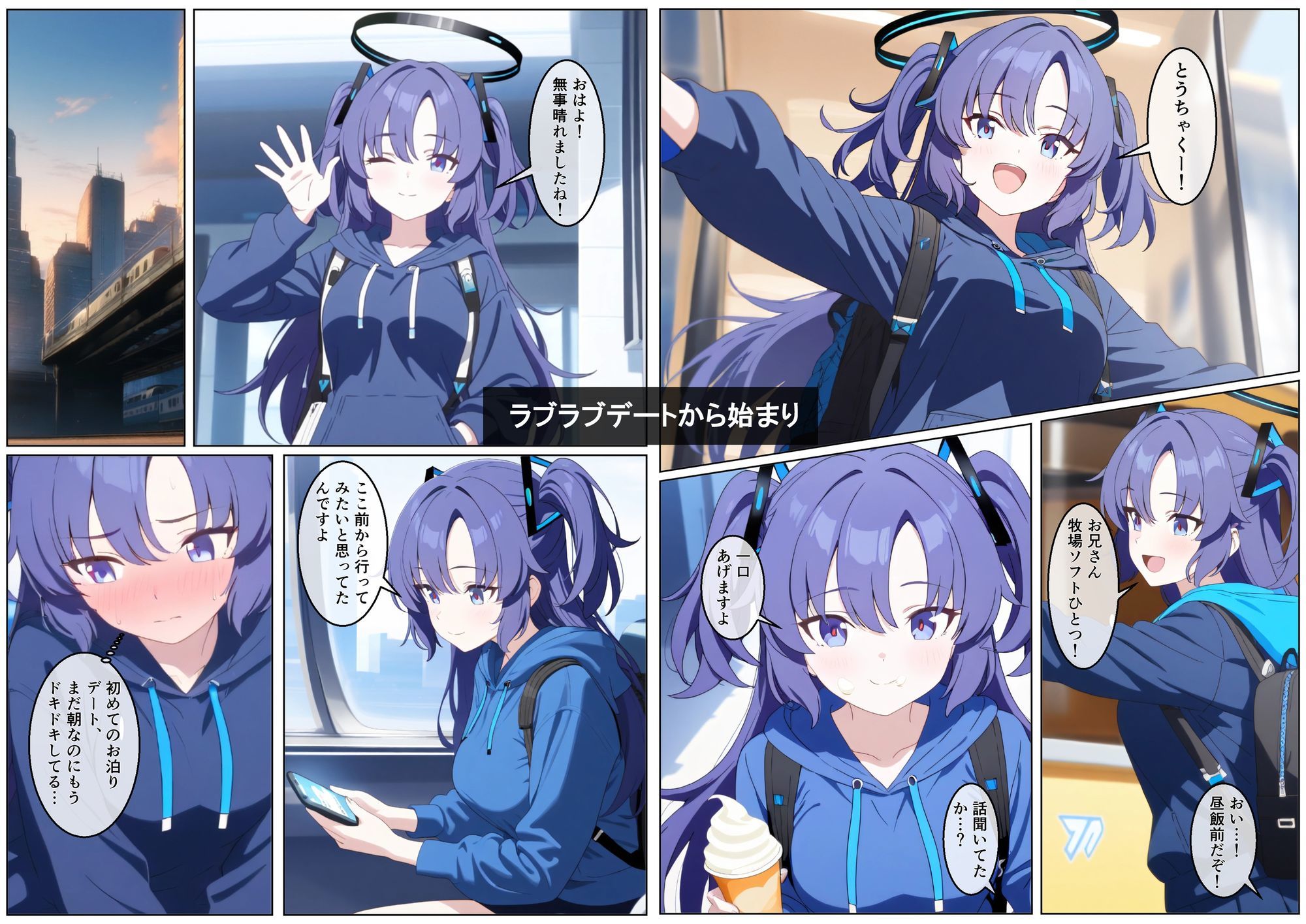 試し読み 1