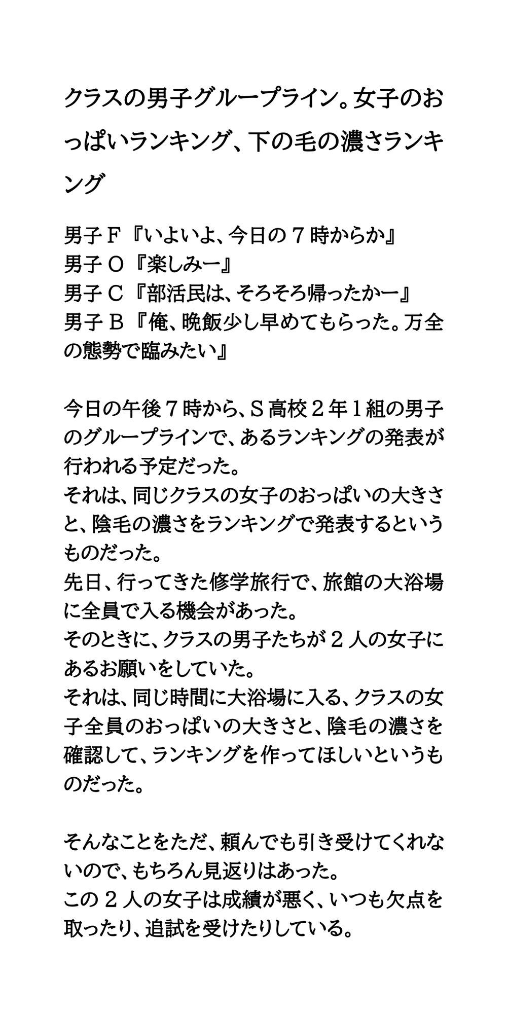 試し読み 1