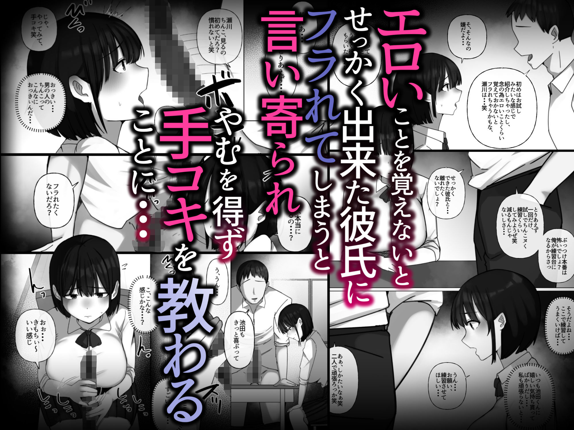 試し読み 4
