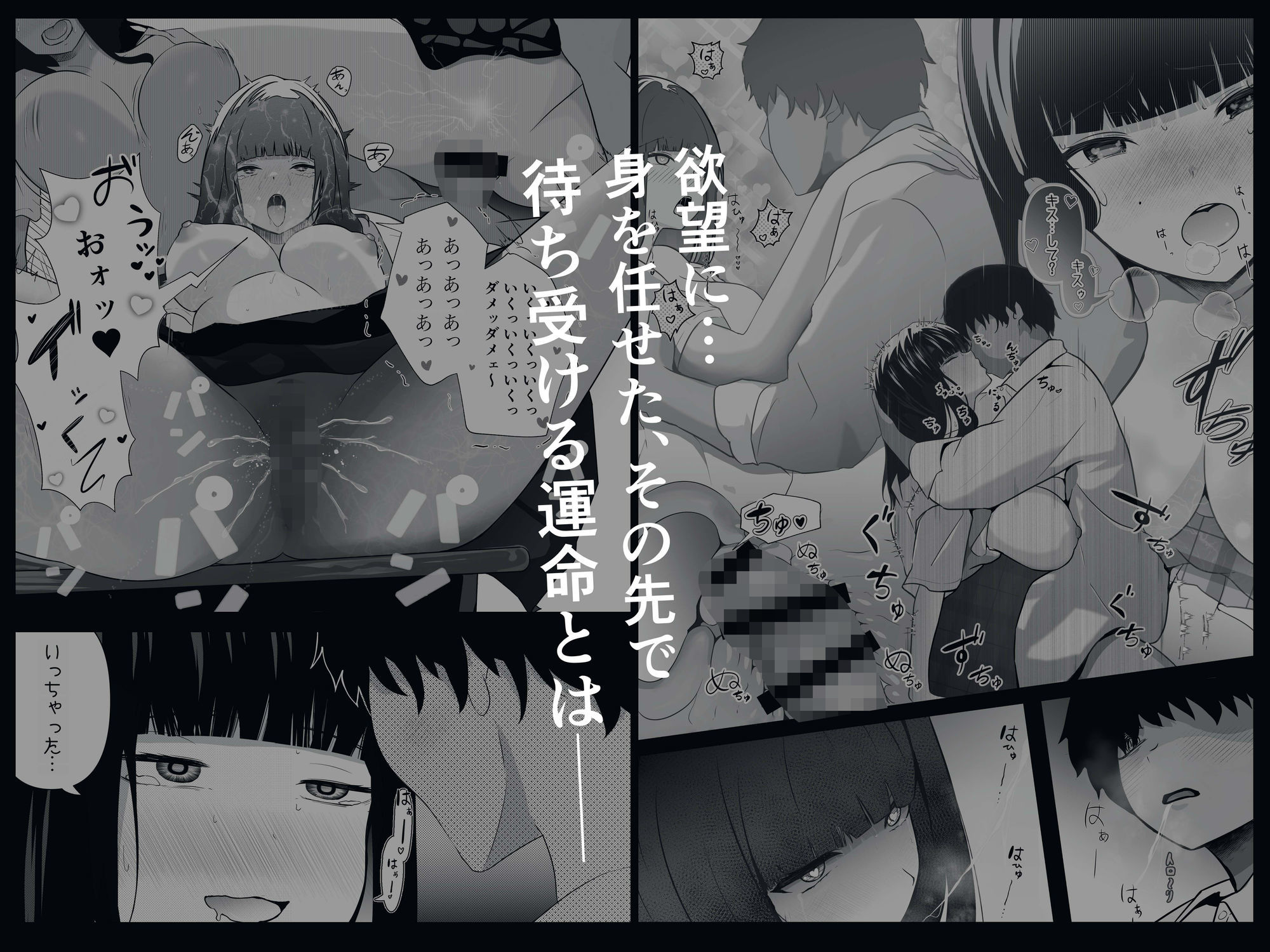 試し読み 9