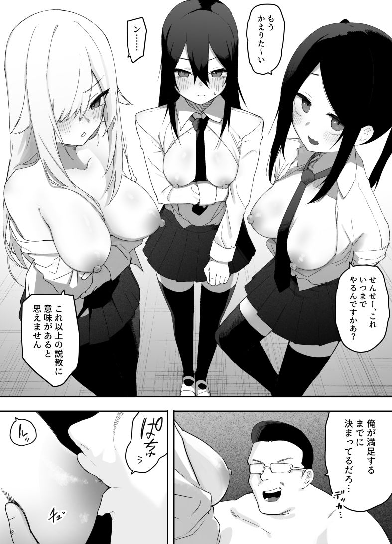 試し読み 6