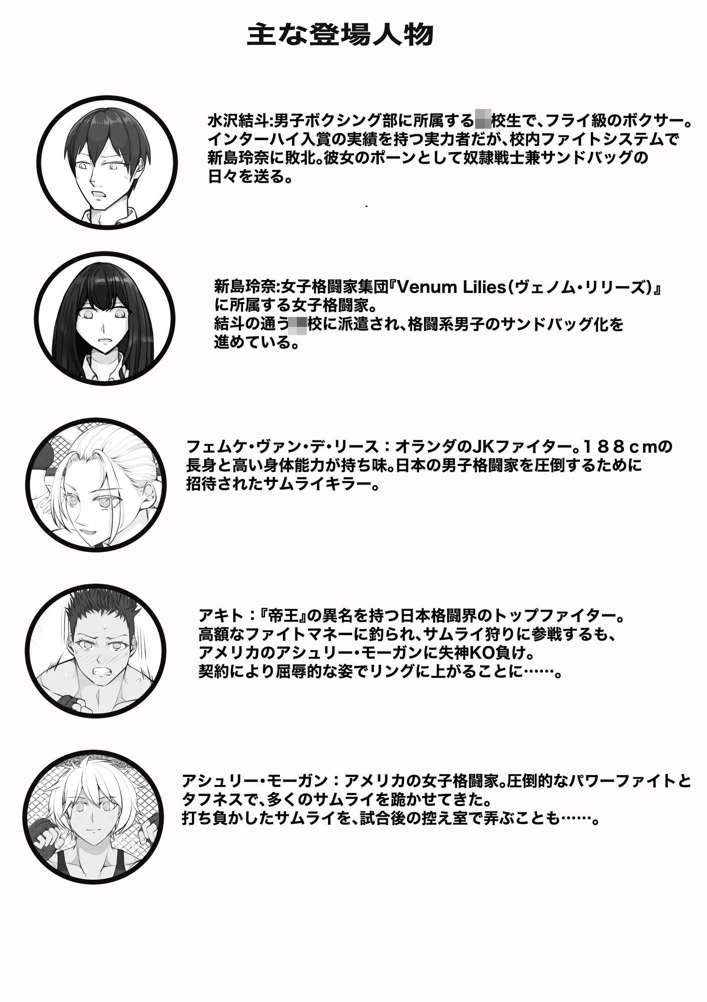 試し読み 1