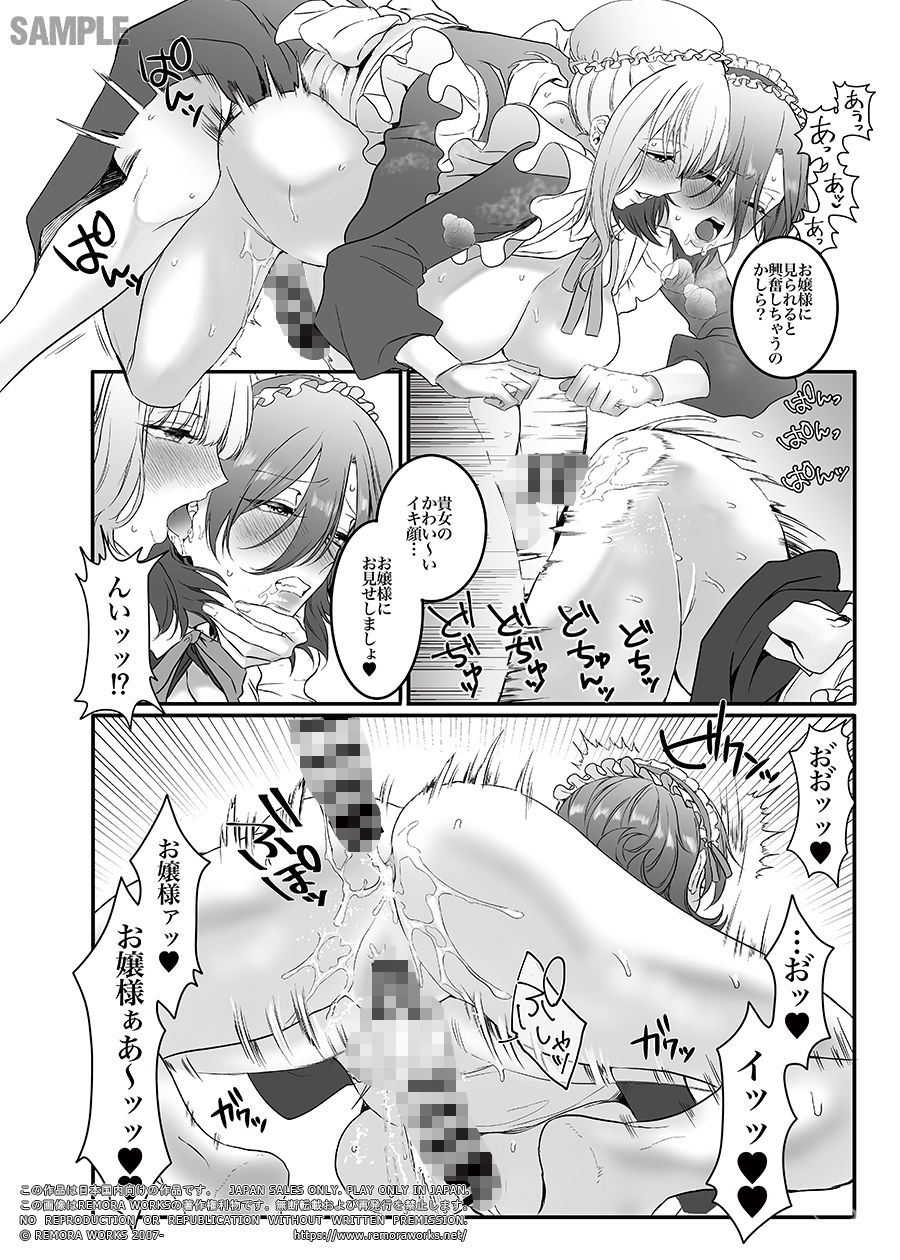 試し読み 9