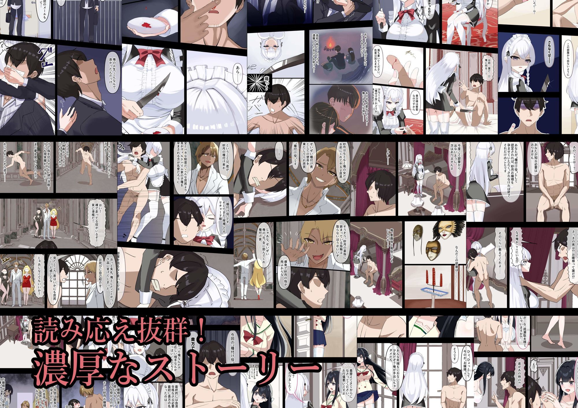 試し読み 7