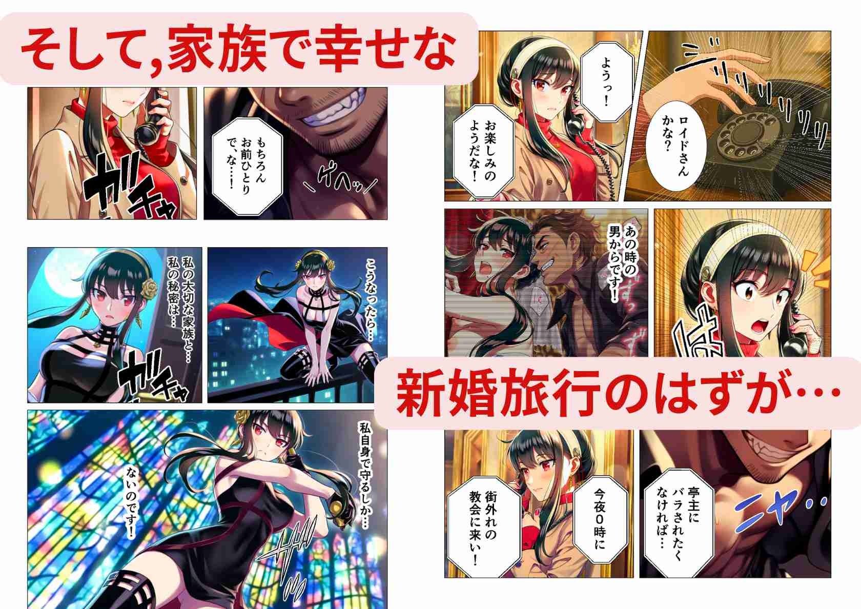試し読み 6
