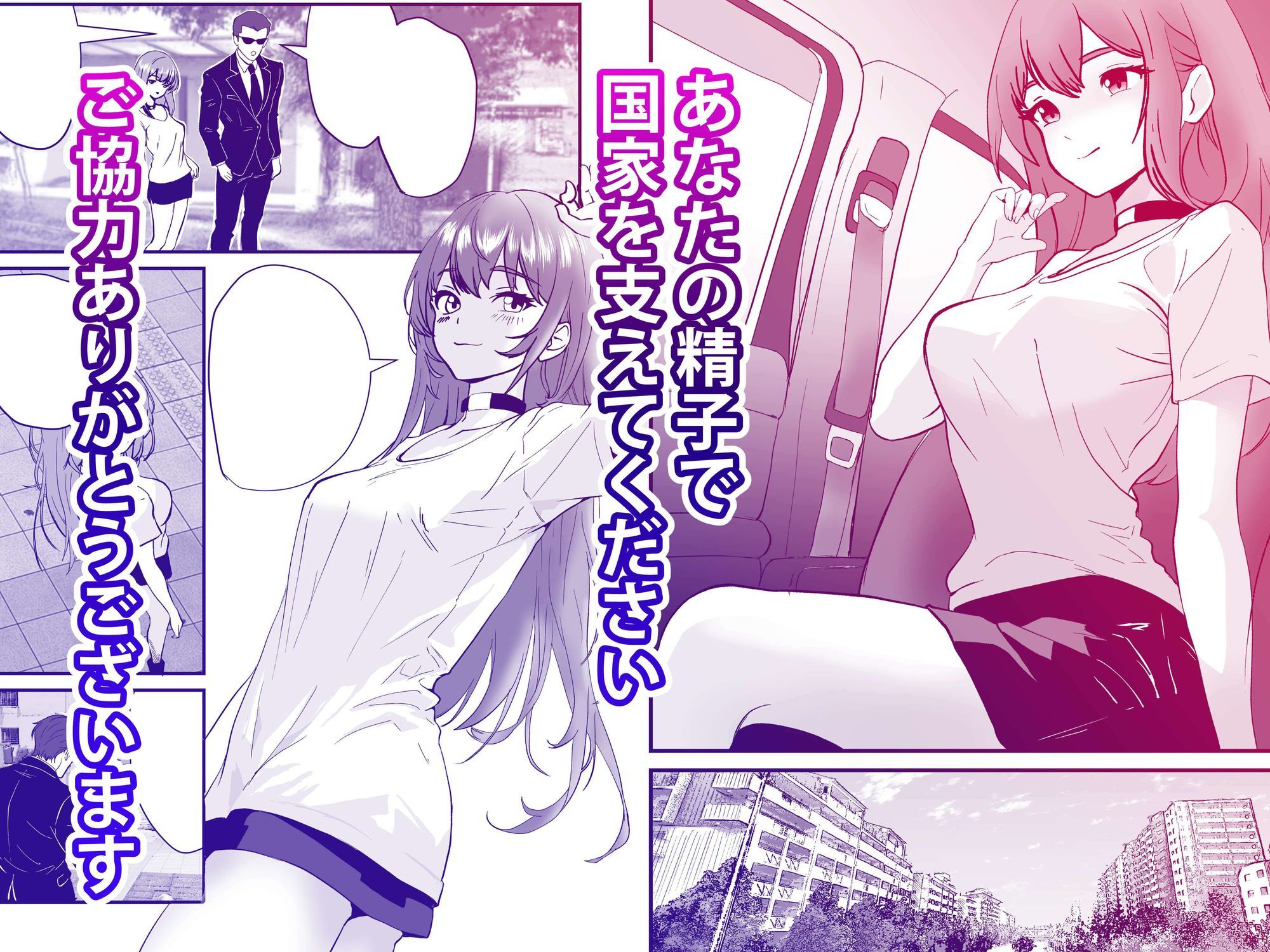 試し読み 10