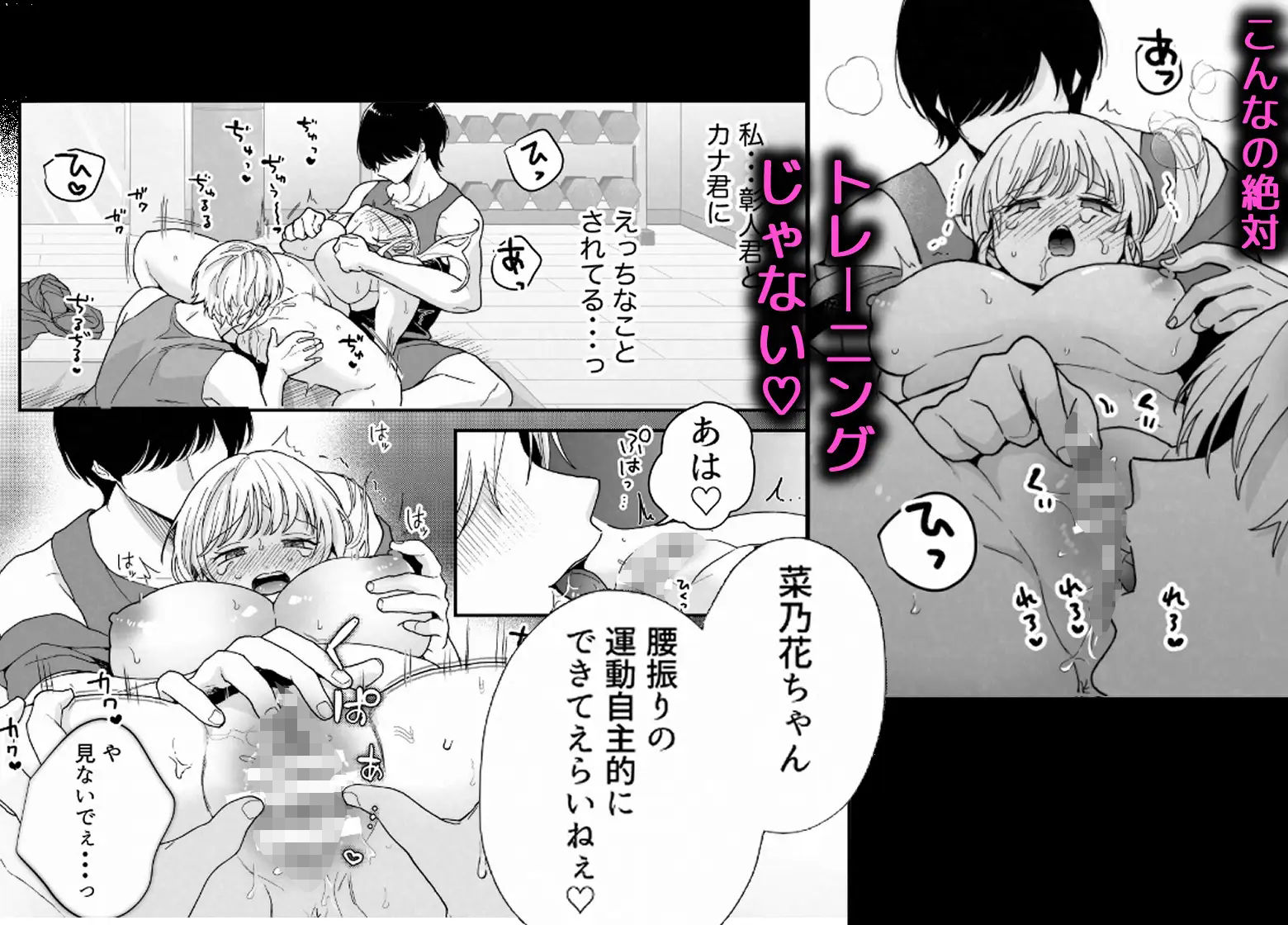 試し読み 5
