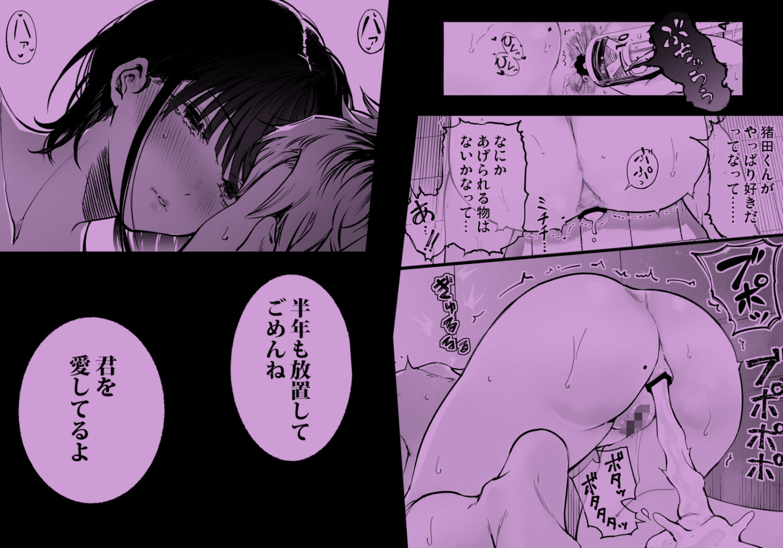 試し読み 5
