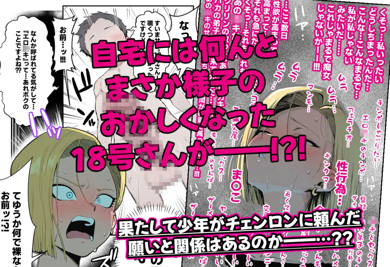 試し読み 7