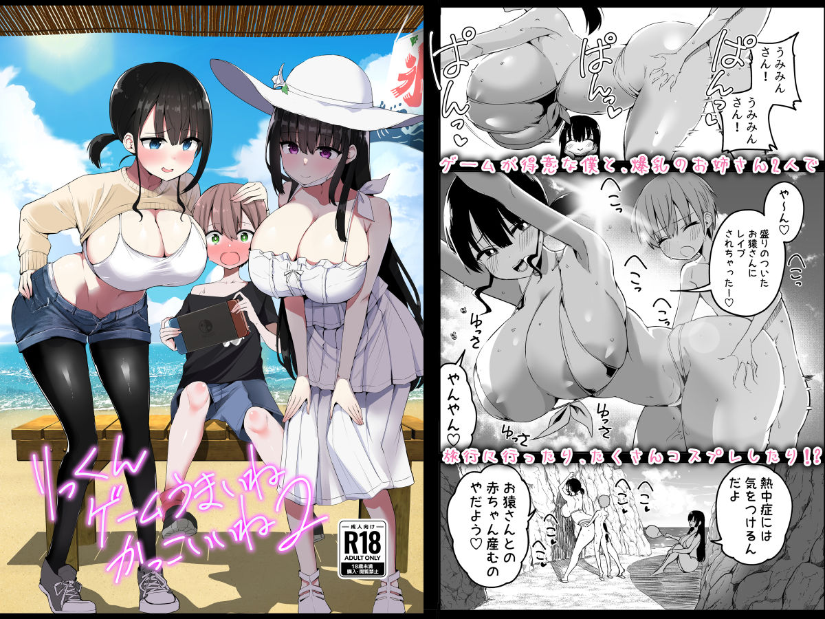 試し読み 6