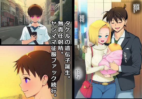 試し読み 10