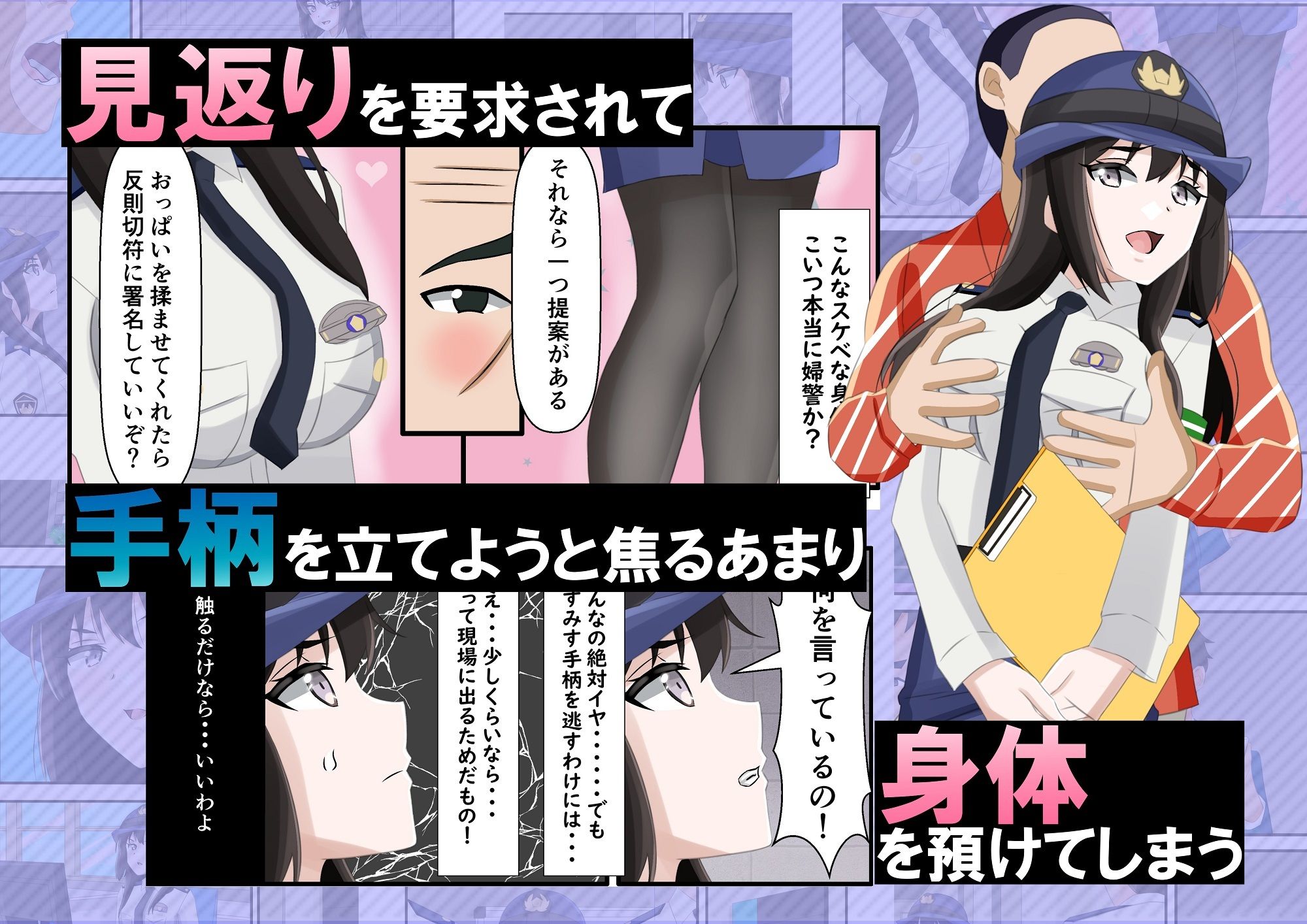 試し読み 6
