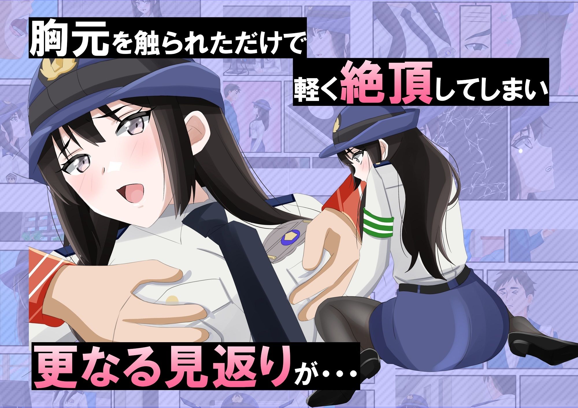 試し読み 7