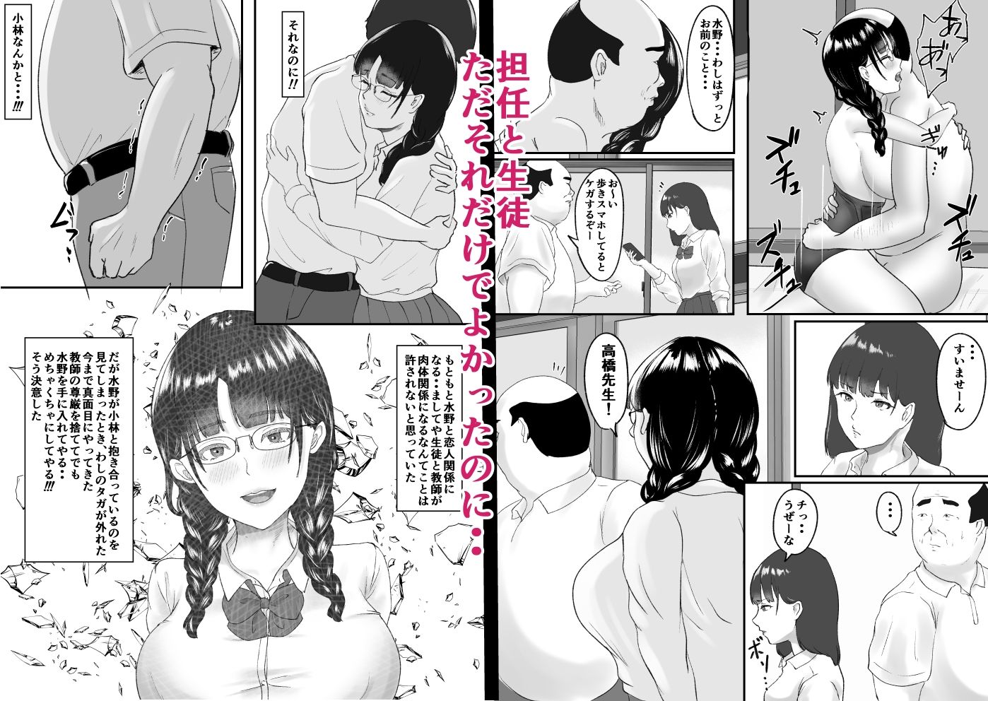試し読み 8