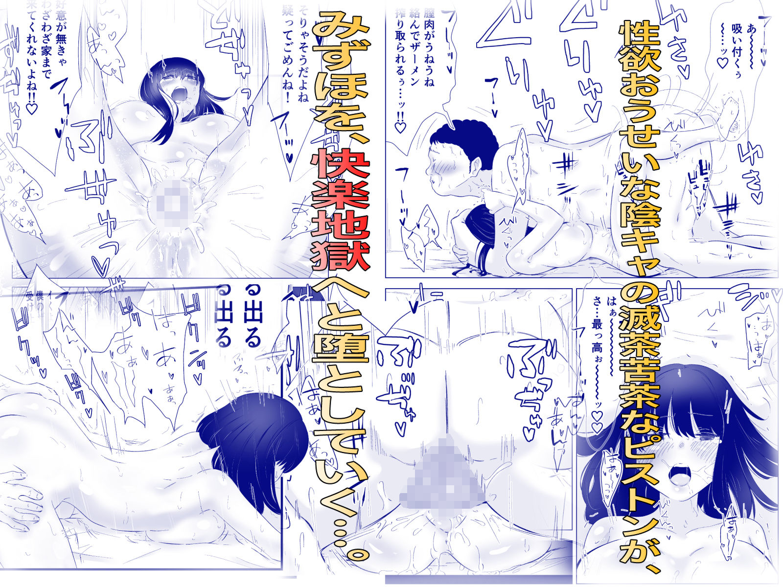 試し読み 7